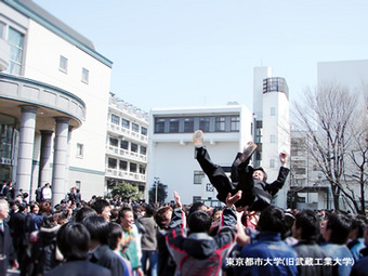 東京都市大学（旧武蔵工業大学）