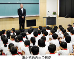 東京都市大学付属小学校　「地域安全マップ作り」教室