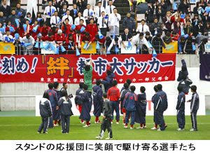 東京都市大学塩尻高等学校サッカー部　　第90回全国高校サッカー選手権県大会において優勝しました