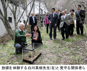 東京都市大学の関係者らが五島慶太翁の出身地である青木村を訪問見学