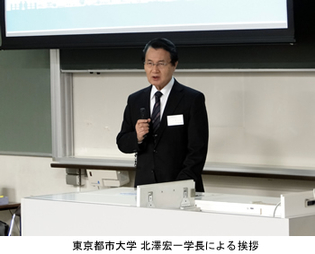 東京都市大学と首都高グループとの産学連携による共同研究キックオフセミナーに関する記事が日刊建設産業新聞に掲載されました