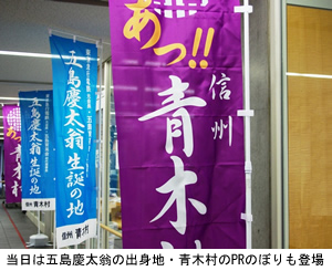 東京都市大学付属中学校・高等学校において「五島慶太先生を学ぶ会」を開催