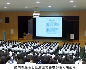 東京都市大学付属中学校・高等学校において「五島慶太先生を学ぶ会」を開催