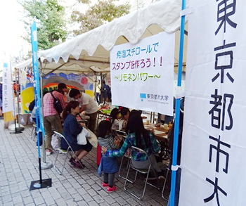 東京都市大学　尾山台駅前商店街の活性化に一役