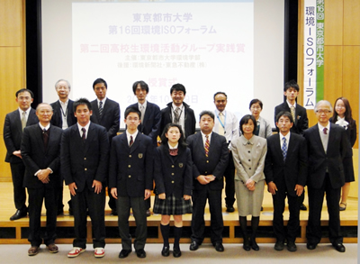 東京都市大学環境学部主催「第2回 高校生環境活動グループ実践賞」コンテスト表彰式を開催～最優秀賞は青森県立名久井農業高校～