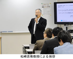 東京都市大学　特別講義　第4章「グローバル社会における経営」の第6回講義を開催～在学生・卒業生に向けた先輩経営者の特別授業／知識工学部経営システム工学科～