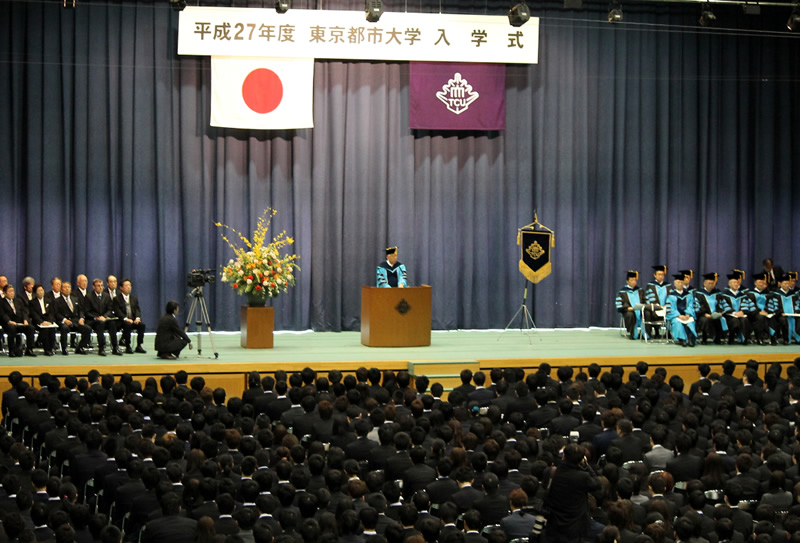 東京都市大学　入学式