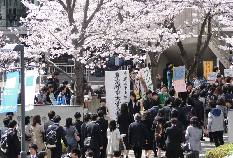 東京都市大学　入学式