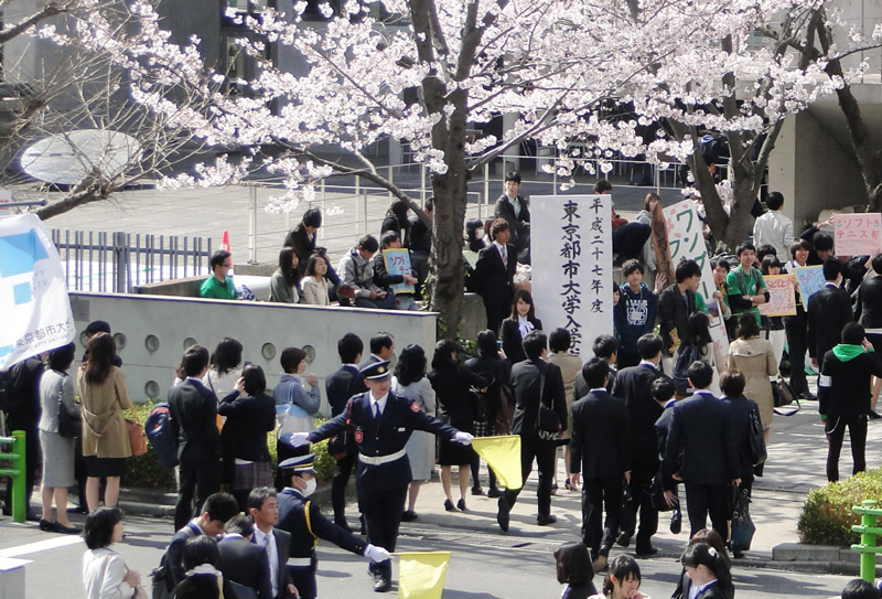 東京都市大学　入学式