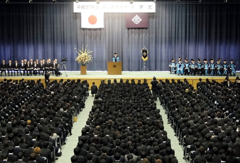 東京都市大学　入学式