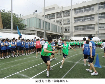 東京都市大学等々力中学校・高等学校　高校体育祭で女子部伝統ダンスが有終の美を飾る