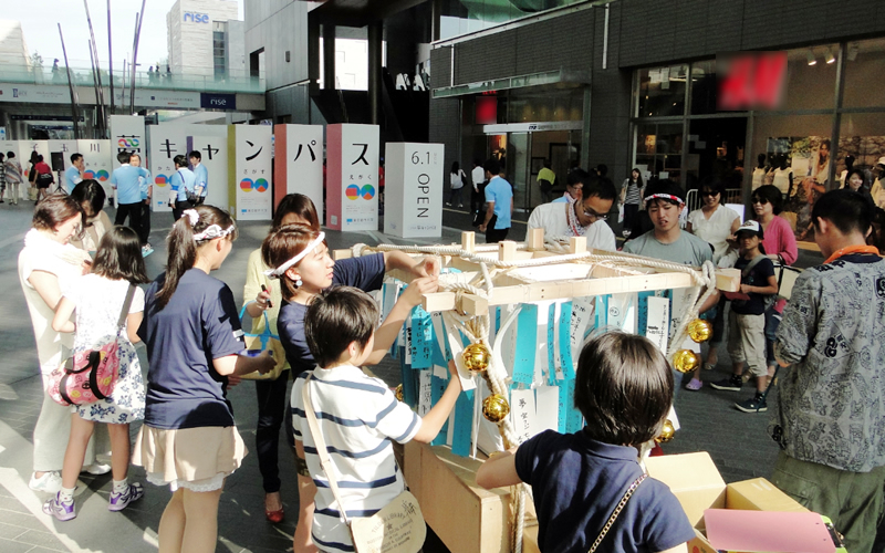 東京都市大学二子玉川夢キャンパス