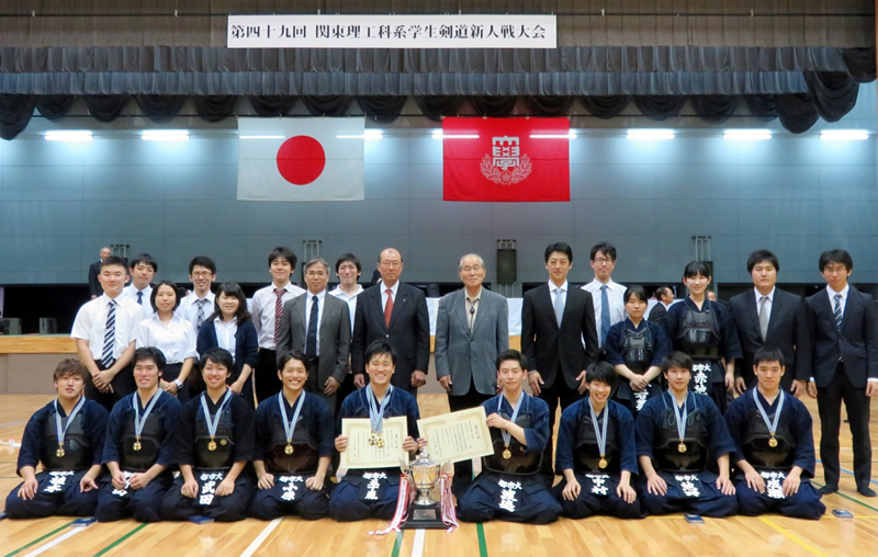 東京都市大学　剣道部が関東理工系学生剣道新人戦大会で初優勝