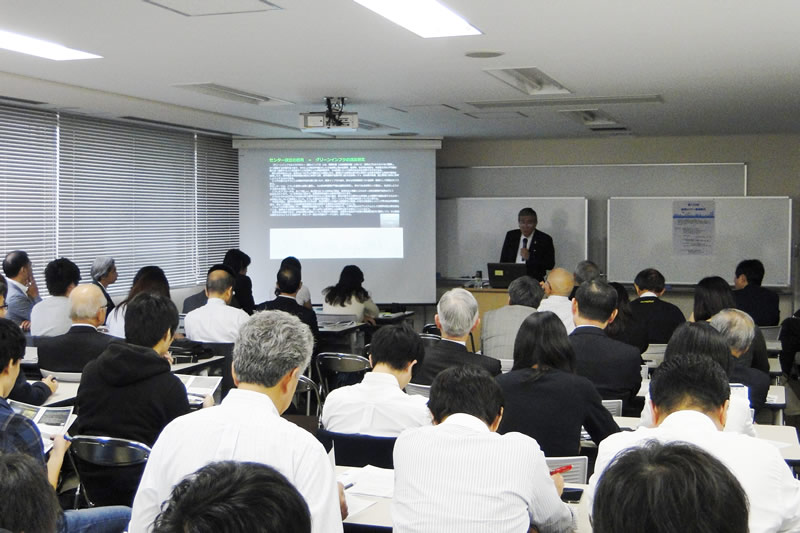 東京都市大学　第100回総研セミナー