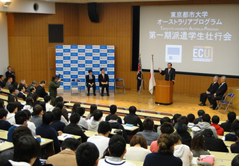 東京都市大学オーストラリアプログラム