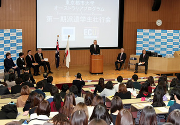 東京都市大学オーストラリアプログラム