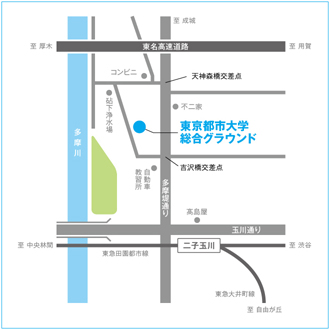 東京都市大学　総合グラウンド　アクセスマップです。クリックすると大きい画像を見ることができます。