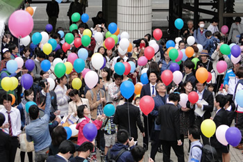 東京都市大学