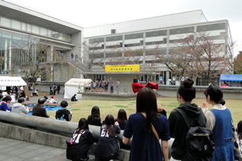 東京都市大学