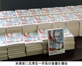 「東京都市大学シンポジウムin上田 －市民と夢を語り合おう－」が開催されました