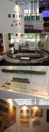 東京都市大学図書館　第2回企画展「電車とまち〜東急電車にみる 走る・運ぶ・展(ひら)く〜」