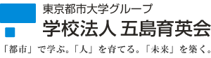 学校法人 五島育英会